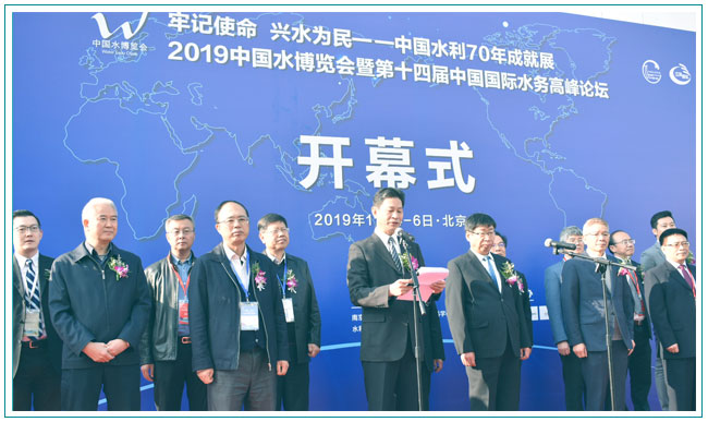 如期而至 | 華南泵業(yè)在北京水博覽會等著您！