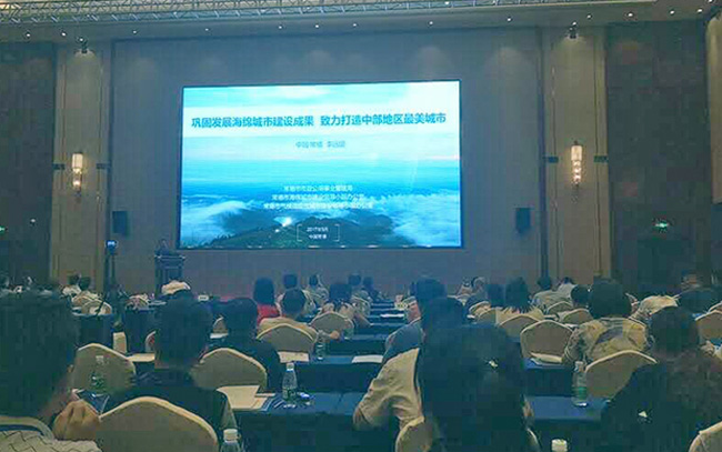 熱烈慶?！?017透視海綿城市的面子與里子”常德研討會，圓滿落幕！